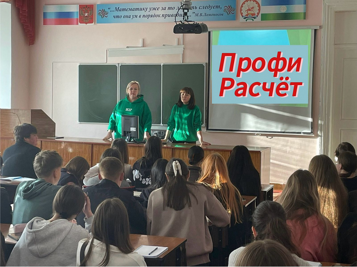 «Профи-Расчет»: Как в СКФКУиС отметили День СПО интеллектом и азартом! 