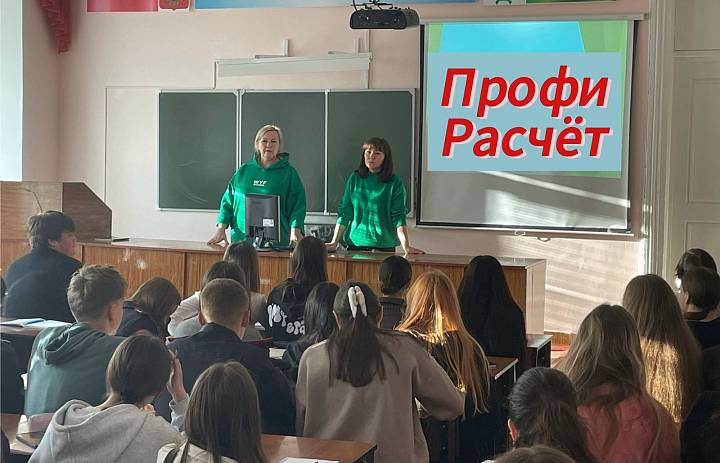 «Профи-Расчет»: Как в СКФКУиС отметили День СПО интеллектом и азартом! 