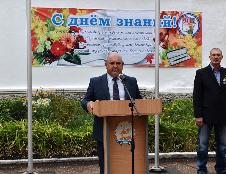 Торжественная линейка