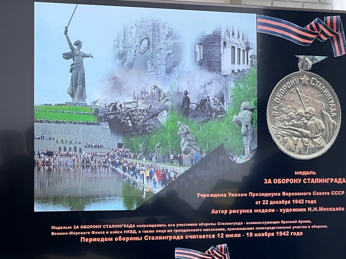 ДЕНЬ ВОИНСКОЙ СЛАВЫ РОССИИ – ДЕНЬ РАЗГРОМА СОВЕТСКИМИ ВОЙСКАМИ НЕМЕЦКО-ФАШИСТСКИХ ВОЙСК В СТАЛИНГРАДСКОЙ БИТВЕ (1943 ГОД) 