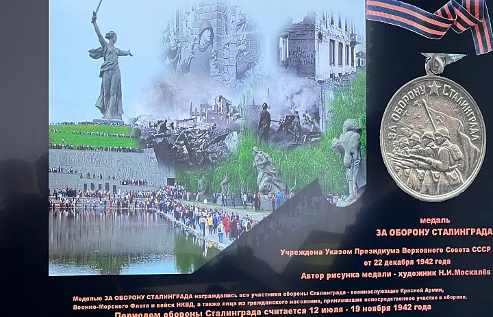 ДЕНЬ ВОИНСКОЙ СЛАВЫ РОССИИ – ДЕНЬ РАЗГРОМА СОВЕТСКИМИ ВОЙСКАМИ НЕМЕЦКО-ФАШИСТСКИХ ВОЙСК В СТАЛИНГРАДСКОЙ БИТВЕ (1943 ГОД) 