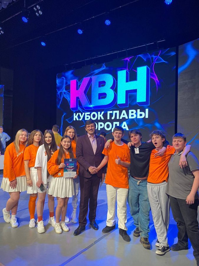 «ФИЗРУКИ» – НА КУБКЕ КВН!