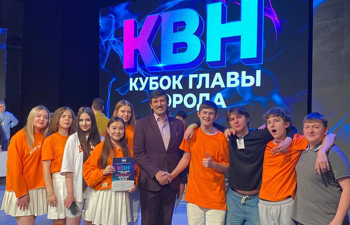 «ФИЗРУКИ» – НА КУБКЕ КВН!