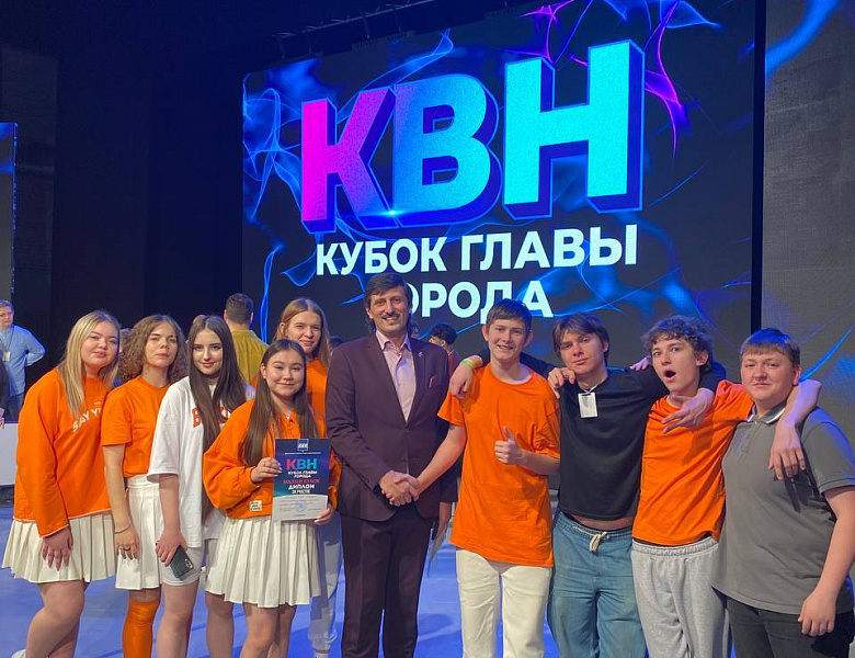 «ФИЗРУКИ» – НА КУБКЕ КВН!