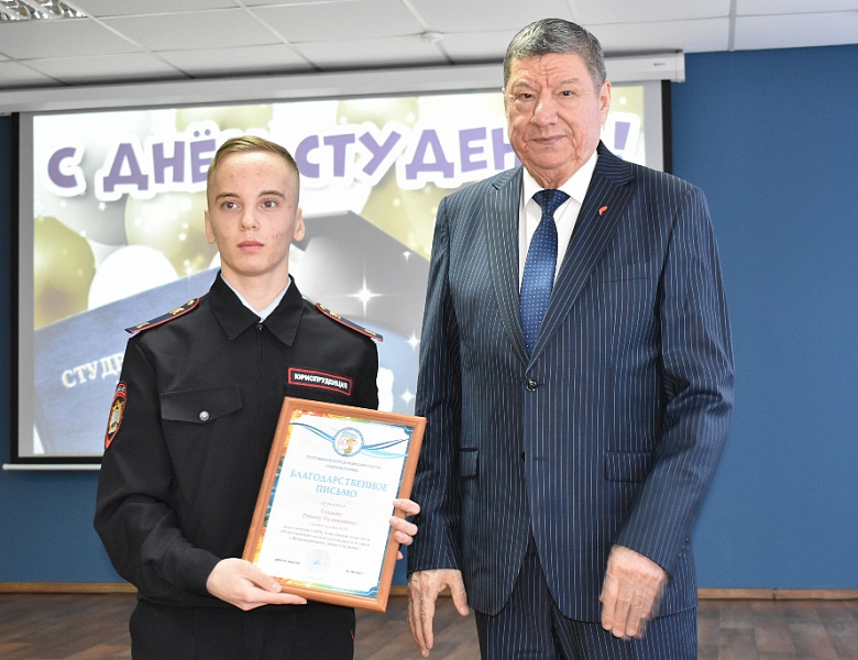 Единство, семья и энергия молодости! в СКФКУиС отметили День российского студенчества!