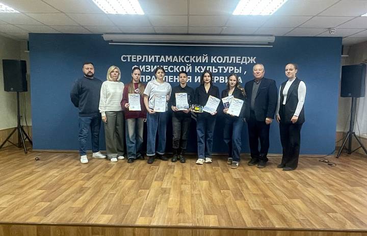 Студенты СКФКУиС – Лучшие в «Физической культуре, спорте и фитнесе»! Профессиональный Триумф на Конкурсе Мастерства