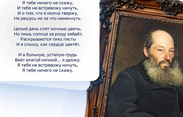 Афанасий Фет: Стихотворения, которые трогают сердца и шепчут о вечном!