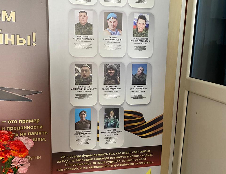 Встреча