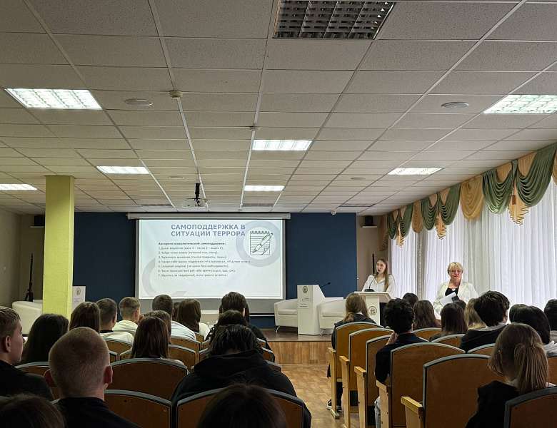 «СТОП ТЕРРОР: ТВОЙ ВЫБОР – ЖИЗНЬ!» – УРОК БЕЗОПАСНОСТИ И СОЛИДАРНОСТИ В СКФКУИС