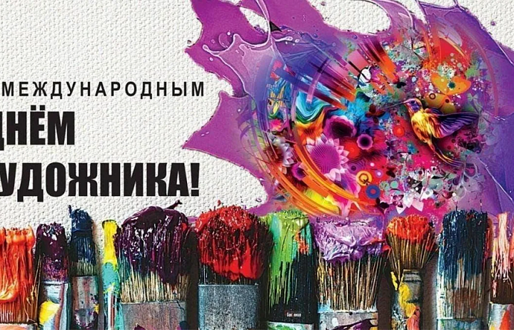 Искусство без границ: Виртуальная экскурсия в Эрмитаж к Дню художника!