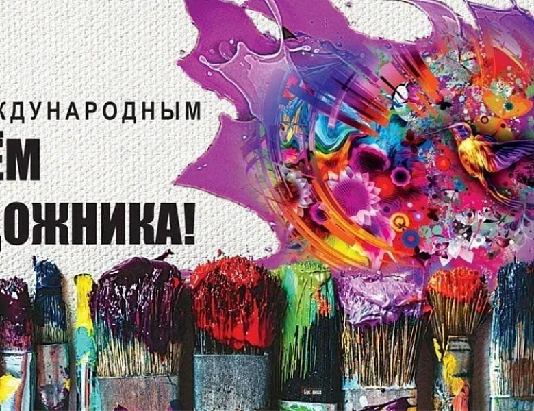 Искусство без границ: Виртуальная экскурсия в Эрмитаж к Дню художника!