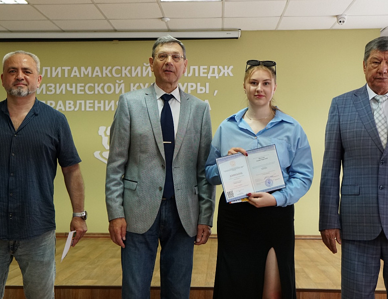 Вручение дипломов выпускникам 2024 года