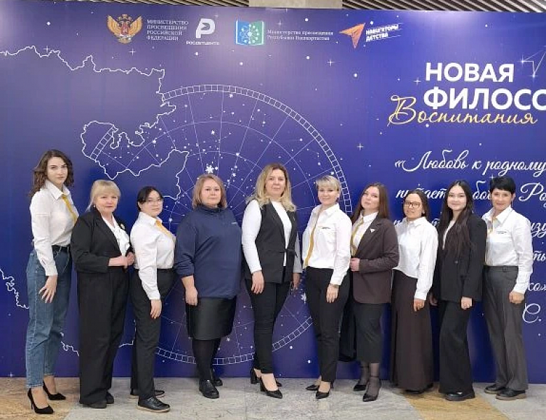 НОВАЯ ФИЛОСОФИЯ ВОСПИТАНИЯ В РЕСПУБЛИКЕ БАШКОРТОСТАН