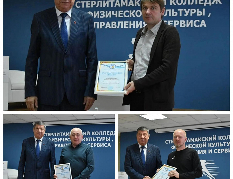 Августовское совещание в СКФКУиС: курс на успех в новом учебном году!