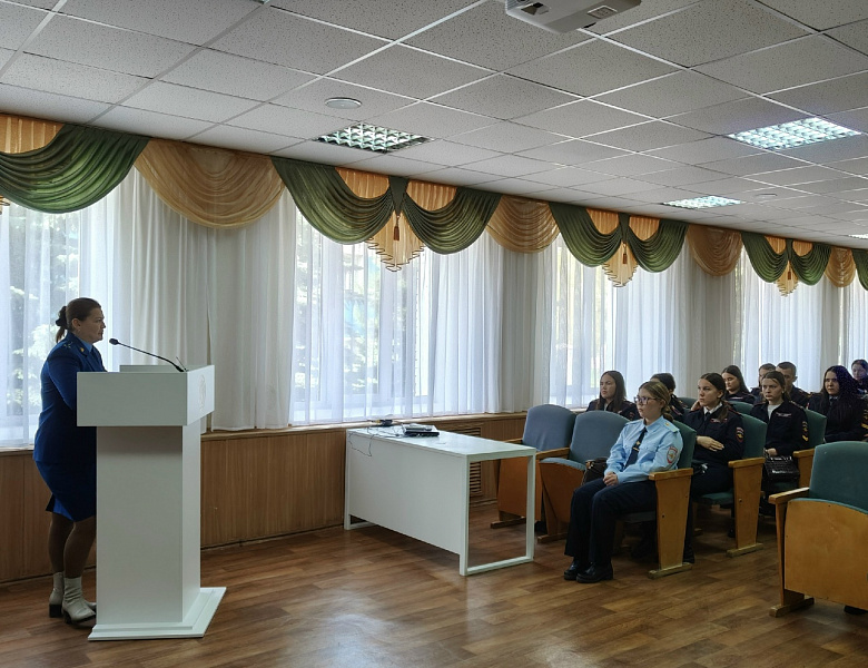Встреча студентов 2 курса с помощником прокурора 