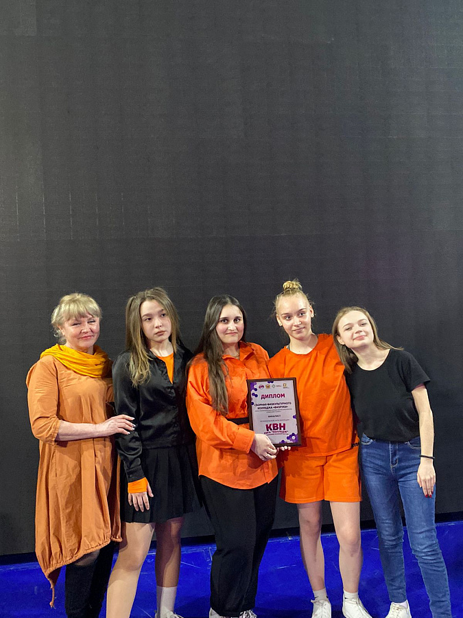 Финал Региональной Лиги КВН "Колледж"