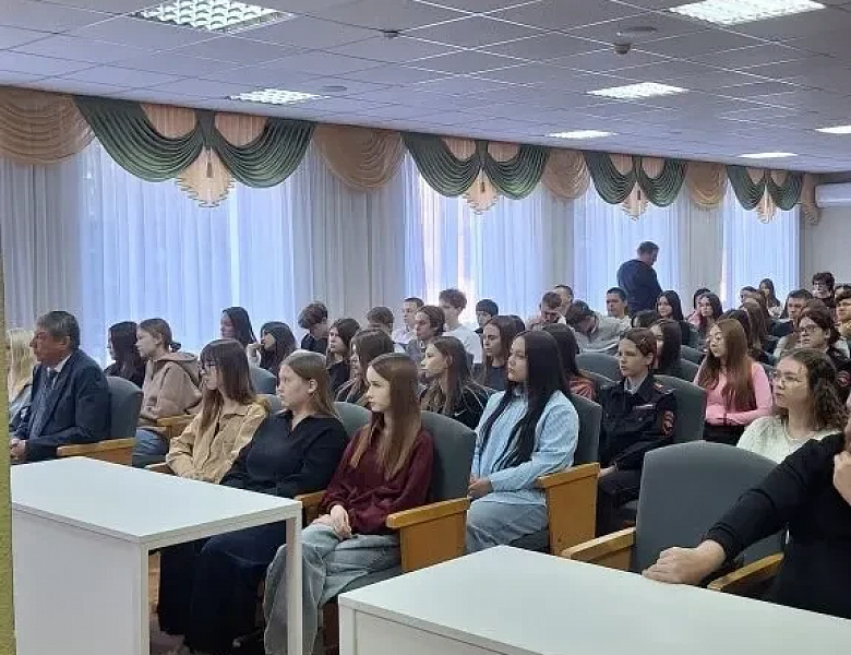 Важная встреча