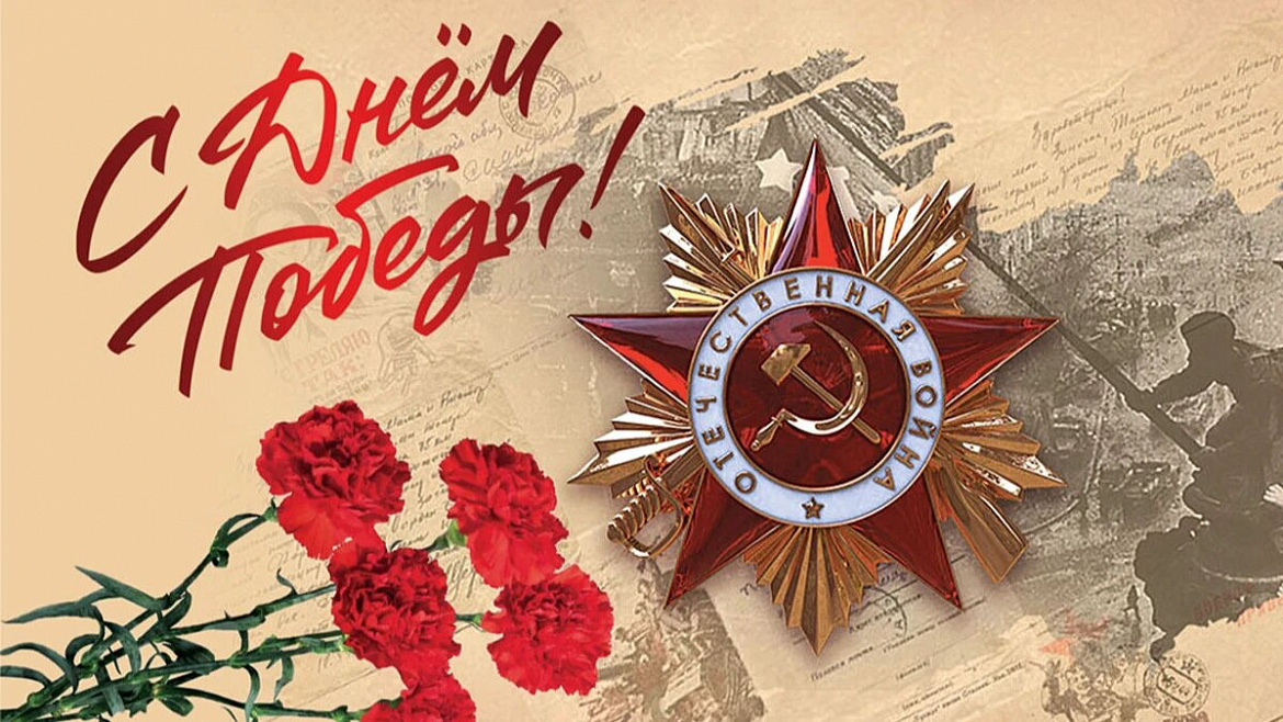 Чтобы помнили, чтобы поняли....