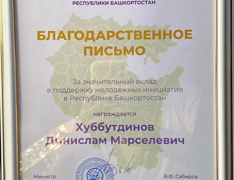СКФКиУиС: Завершение учебного года на высокой ноте!