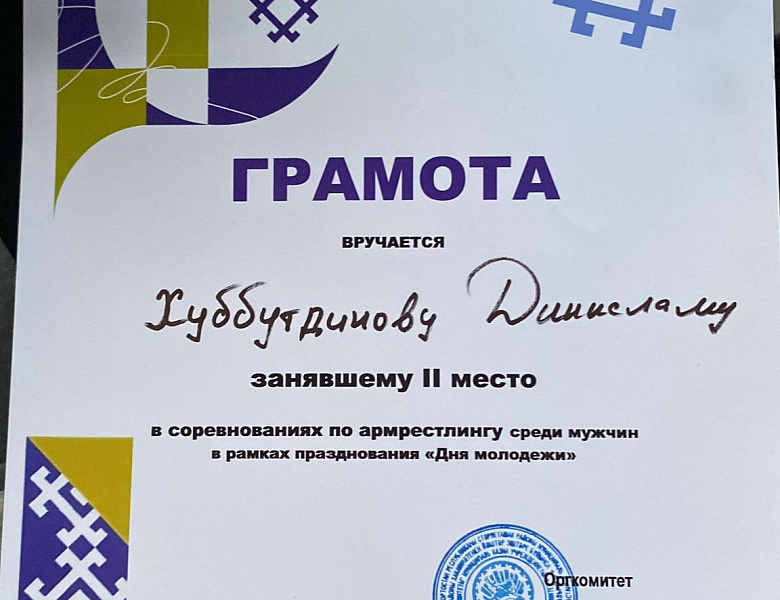 СКФКиУиС: Завершение учебного года на высокой ноте!