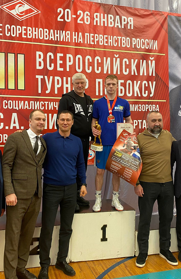 Всероссийские соревнования по боксу