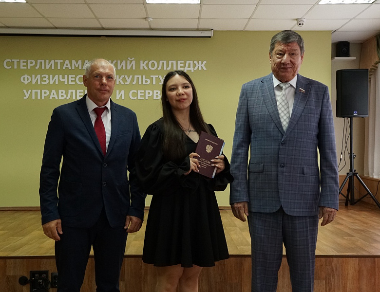 Вручение дипломов выпускникам 2024 года
