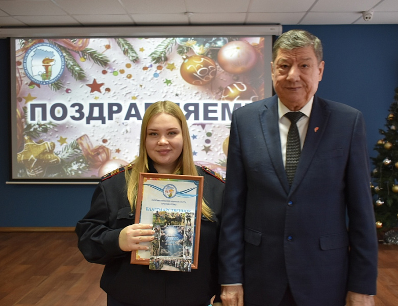 С ВЕРОЙ В БУДУЩЕЕ, С ГОРДОСТЬЮ ЗА НАСТОЯЩЕЕ! ТОРЖЕСТВЕННОЕ СОБРАНИЕ В ПРЕДДВЕРИИ 2026 ГОДА!