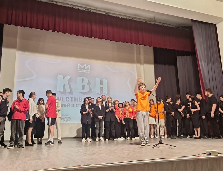 КОМАНДА КВН «ФИЗРУКИ» ПОКОРИЛА ИШИМБАЙ!