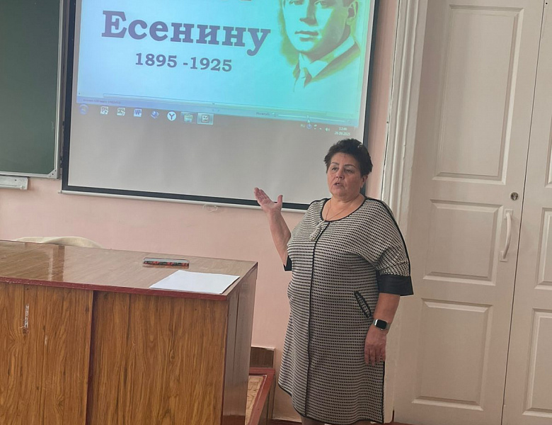 «Поэзия Серебряного века ожила в СКФКУиС: встреча, посвященная Сергею Есенину!»