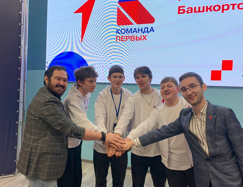 «КОМАНДА ПЕРВЫХ» В УФЕ: РАЗВИВАЯ СОЦИАЛЬНЫЕ НАВЫКИ!