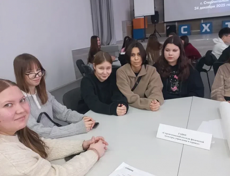 С ЗАБОТОЙ О БУДУЩЕМ: СТУДЕНТЫ СКФКУиС НА ГОРОДСКОМ ФОРУМЕ