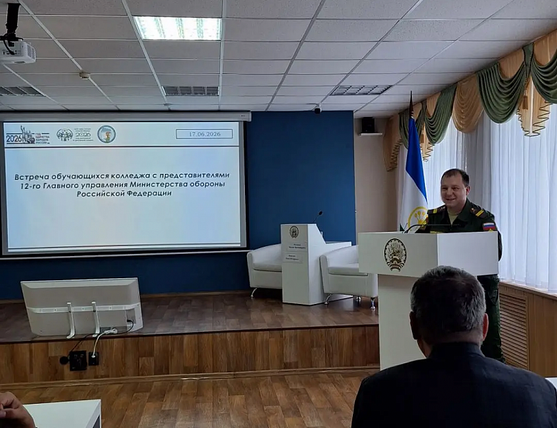 Встреча с представителями Минобороны РФ в СКФКУиС: говорим о долге и защите Родины! 