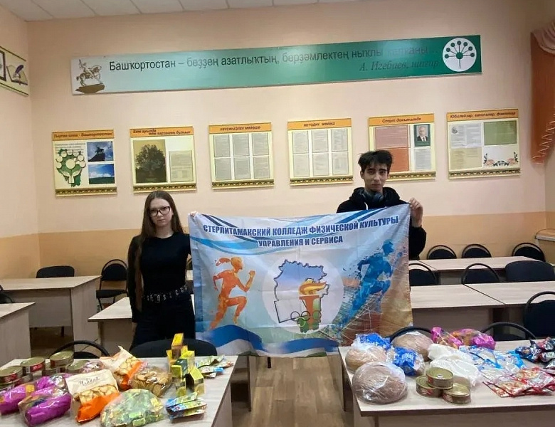 «Своих Не Бросаем»: СКФКУиС и Стерлитамак – едины в поддержке Героев СВО!