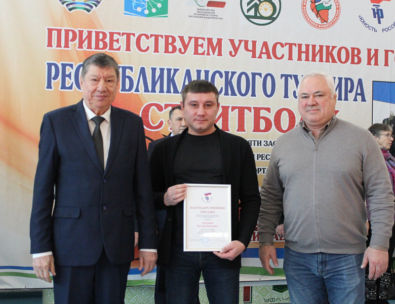 Турнир по стритболу