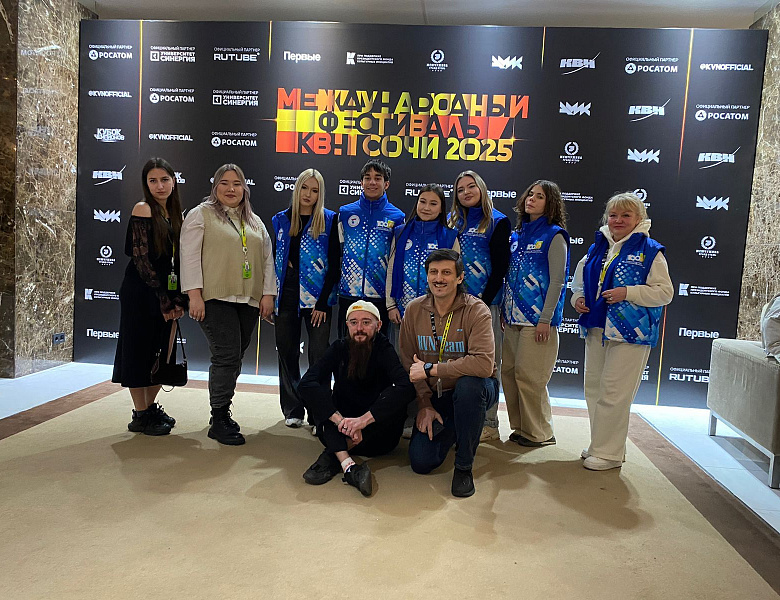 «ФИЗРУКИ» из СКФКУиС на 36-м Международном «КиВиН-2025» в Сочи! 