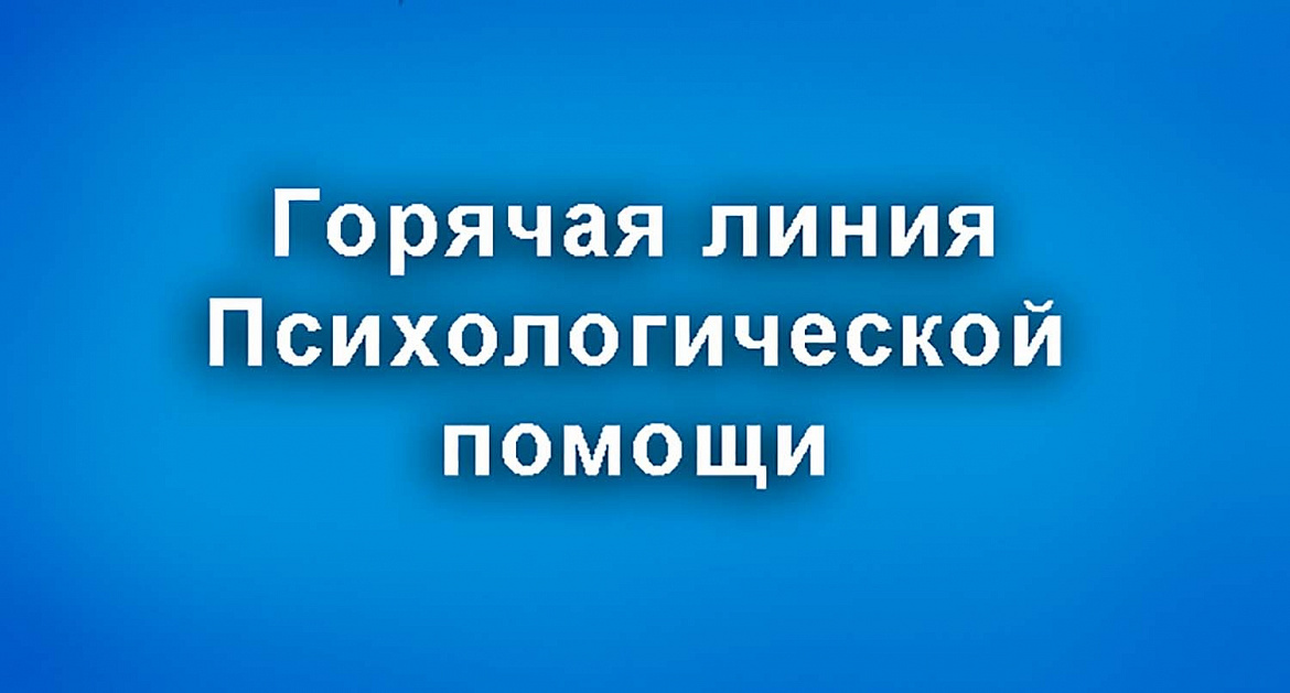 Информация для обучающихся