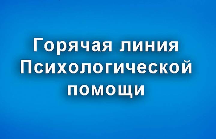 Информация для обучающихся