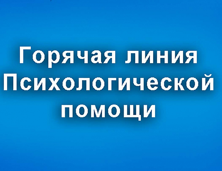 Информация для обучающихся