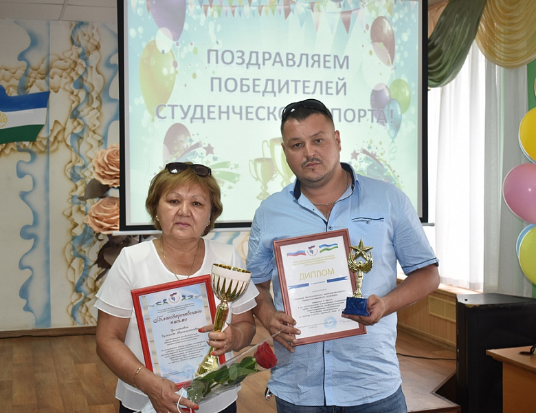 Торжественное чествование победителей и призёров Комплексной Спартакиады