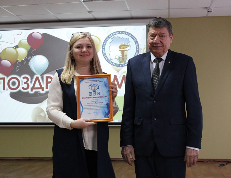 Поздравляем с профессиональным праздником! 