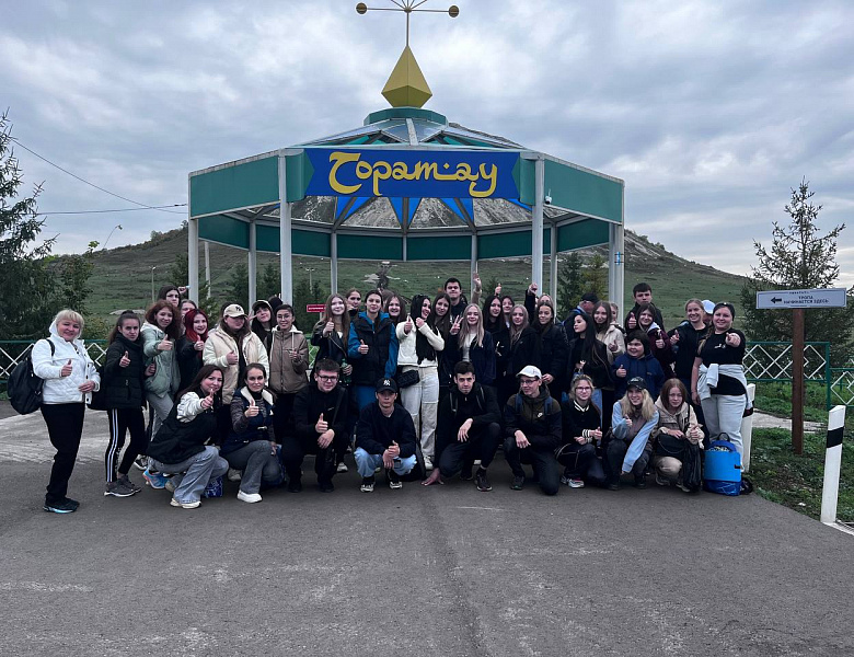 Торатау