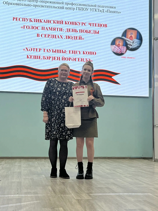 ГОРДИМСЯ! Виктория Ибатуллина – призёр республиканского конкурса чтецов!