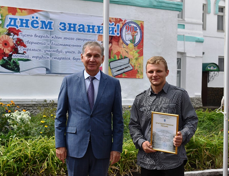 Торжественная линейка