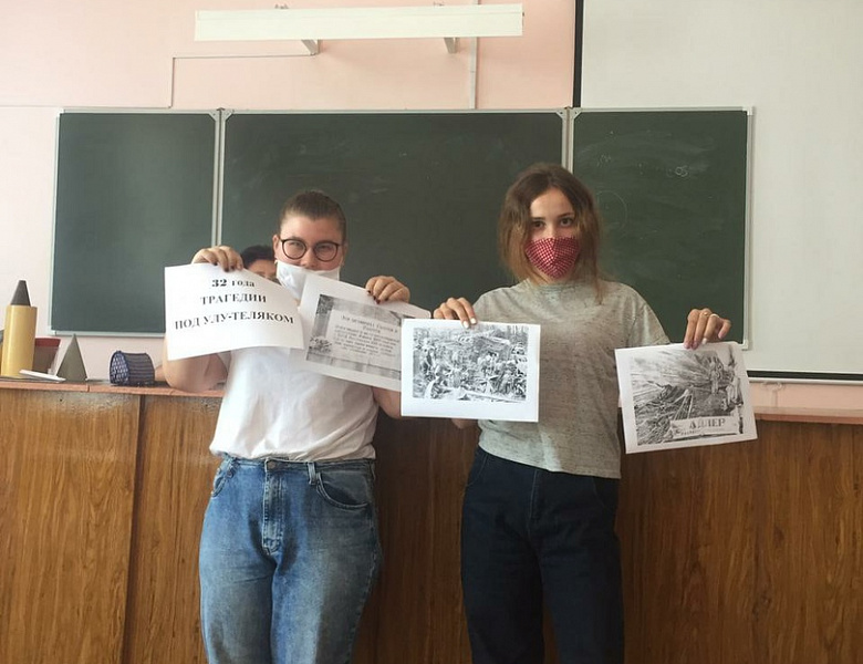 Классный час посвящённый памяти жертв Улу-Телякской трагедии