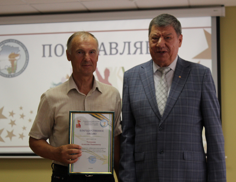 СКФКиУиС: Торжество Молодости и Таланта!