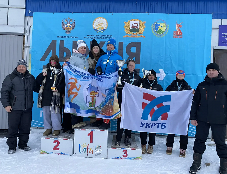 АБСОЛЮТНЫЙ ТРИУМФ НА ЛЫЖНЕ: СКФКУиС – ЧЕМПИОНЫ БАШКОРТОСТАНА!