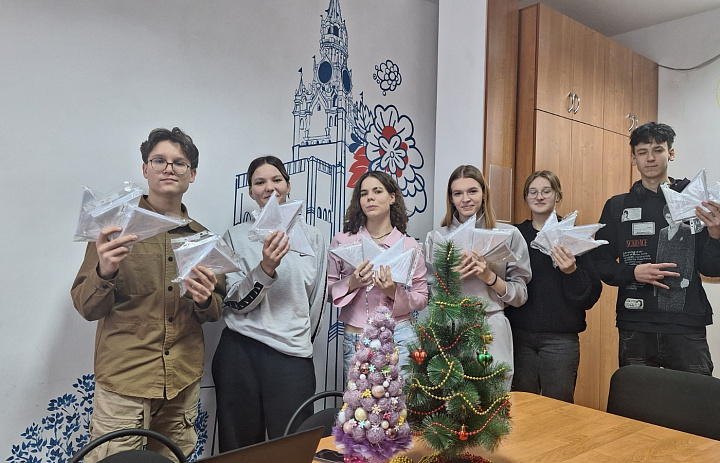 НОВОГОДНЯЯ ПОДДЕРЖКА НАШИМ ГЕРОЯМ!