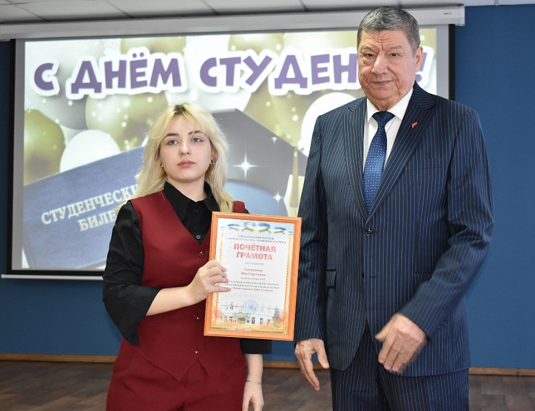 Единство, семья и энергия молодости! в СКФКУиС отметили День российского студенчества!