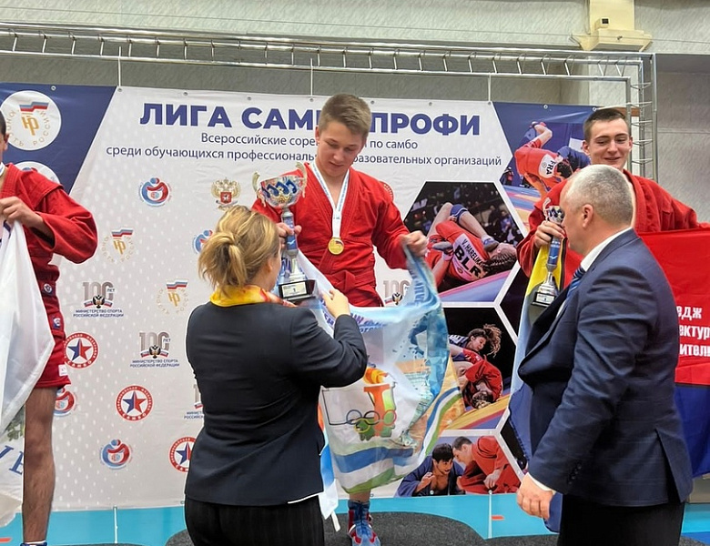 Лига самбо 