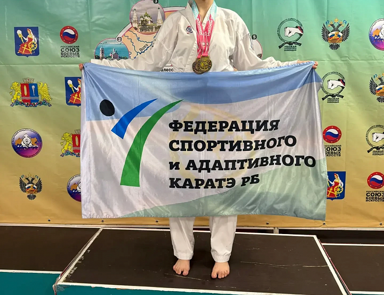 ЗОЛОТОЙ ТРИУМФ В «ГОРОДЕ НЕВЕСТ»: СТЕРЛИТАМАК СЛАВИТ СВОИХ ЧЕМПИОНОВ!